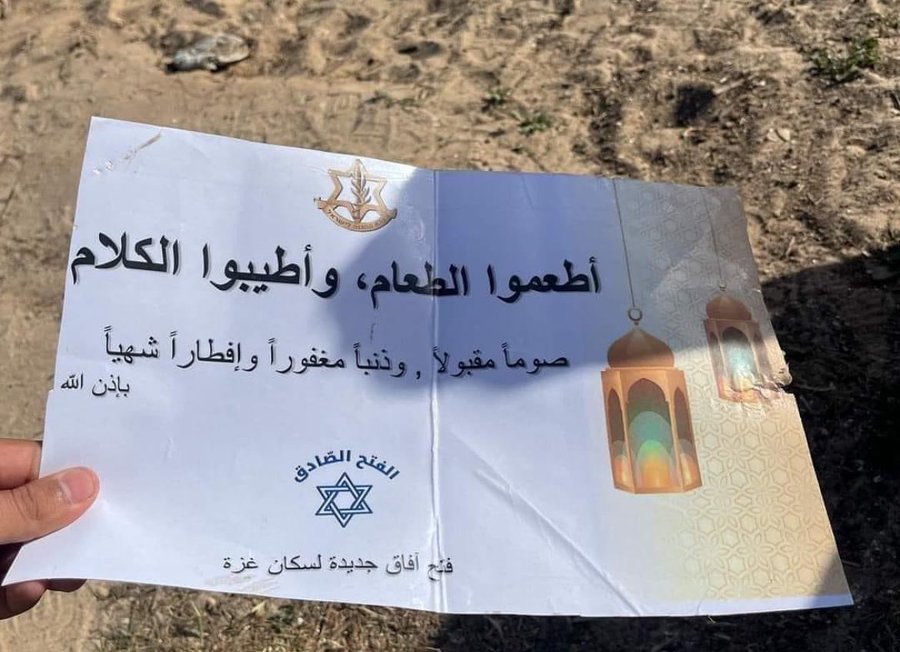 Cynisme ignoble : Israël largue des tracts souhaitant un bon Ramadan aux Gazaouis