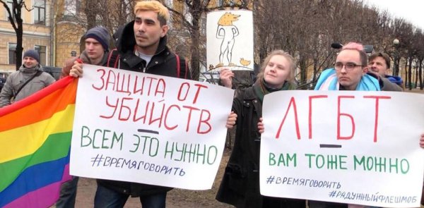 Révolte et rage face à la barbarie homophobe en Tchétchénie