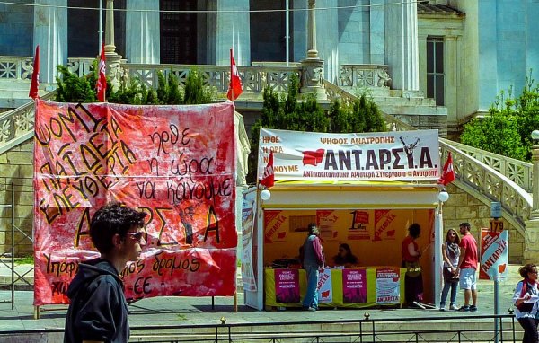 La Grèce après Syriza : « le réformisme est toujours un adversaire stratégique de la révolution » 