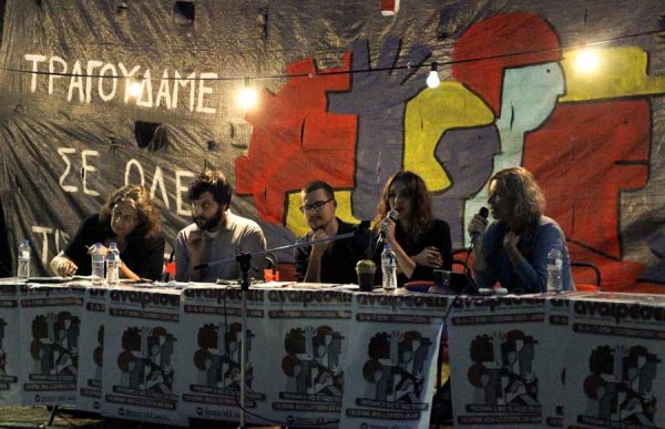 Grèce. Révolution Permanente présent au principal festival de la gauche anticapitaliste