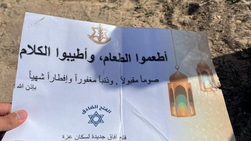 Cynisme ignoble : Israël largue des tracts souhaitant un bon Ramadan aux Gazaouis